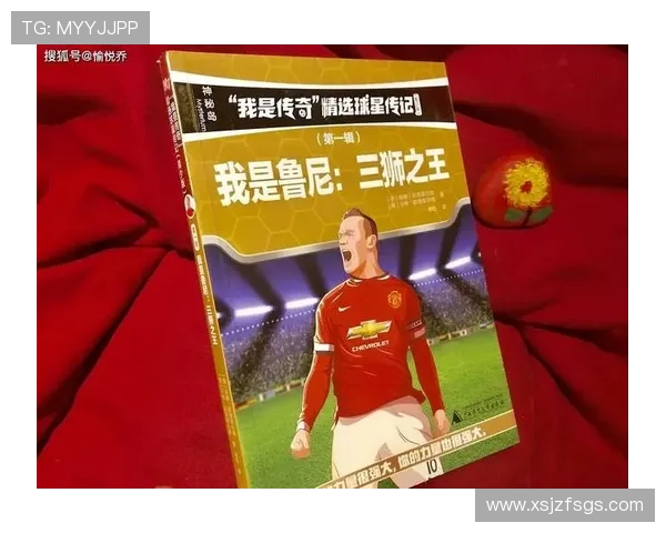 全球瞩目的足球巨星背后的故事与成就揭秘
